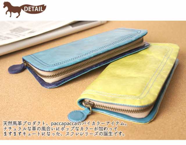 財布 レディース 長財布 ラウンドファスナー 本革 大容量 カード