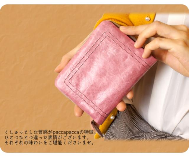 二つ折り財布 財布 ファスナー お札入れ 大容量 カード入れ ポケット 馬革 本革 かわいい カラフル キュート pacca pacca 母の日 新生活 【一粒万倍日】_3