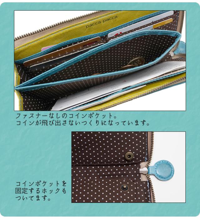 長財布 L字ファスナー スリム マチ 大容量 カード入れ ポケット 馬革 本革 かわいい カラフル キュート pacca pacca 【一粒万倍日】 長財布 L字ファスナー スリム マチ 大容量 カード入れ ポケット 馬革