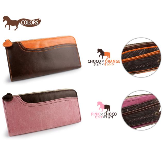 長財布 L字ファスナー スリム マチ 大容量 カード入れ ポケット 馬革 本革 かわいい カラフル キュート pacca pacca 【一粒万倍日】 長財布 L字ファスナー スリム マチ 大容量 カード入れ ポケット 馬革