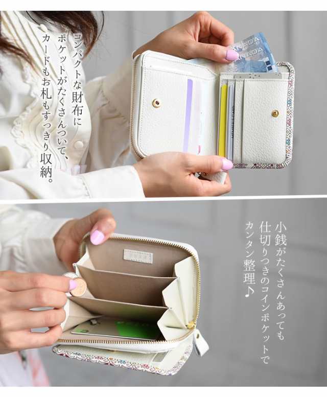 財布 レディース 二つ折り 本革 日本製 ラウンドファスナー 二つ折り財布 手描き 花柄 友禅文庫｜au PAY マーケット