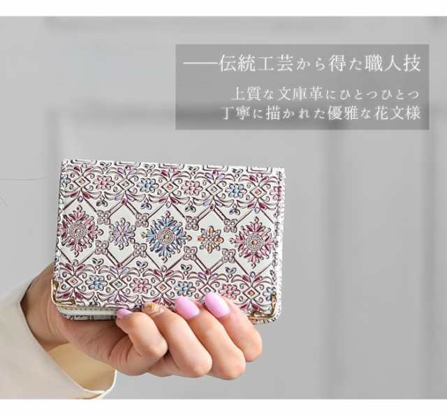 口コミ・レビュー評価が高いおすすめ人気商品の通販 名刺入れ 友禅文庫の 花柄 手描き 日本製 本革 革 レディース 小物
