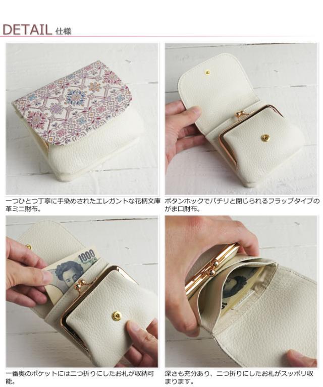 ミカン がま口コンパクトお財布 楽天市場】Kanmi./カンミ キャンディ がま口 コンパクト