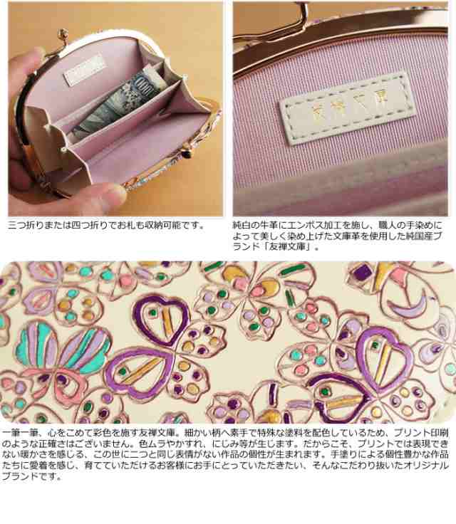 文庫屋 大関】小さめのお財布 天溝がま口 錦紗(青)【皮革工芸品