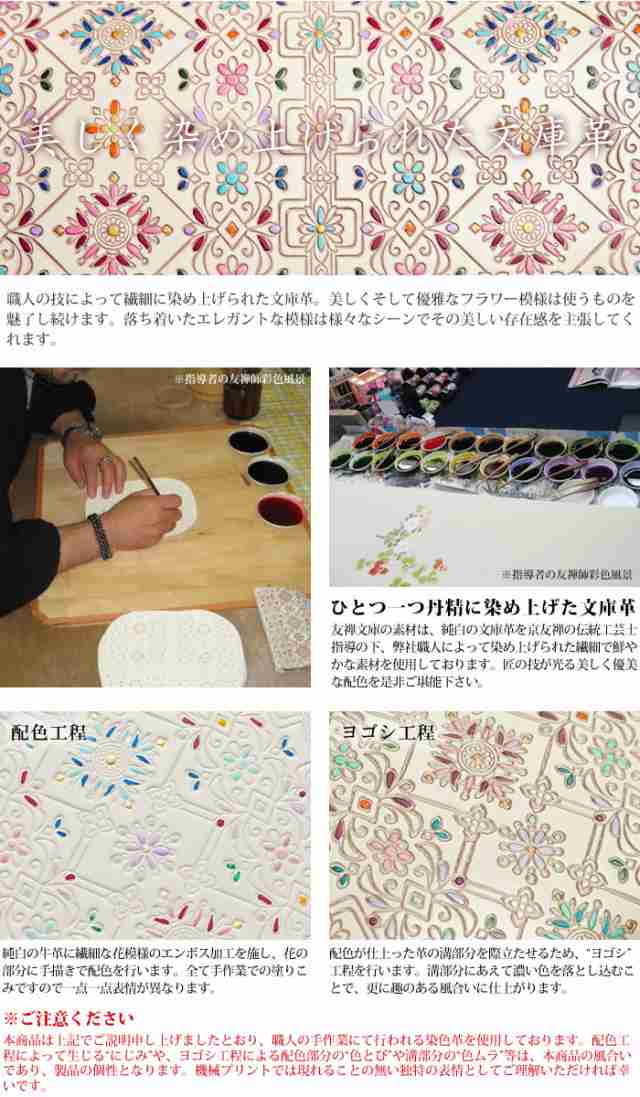 ブックカバー 文庫本 A6判 本革 日本製 手染め かわいい きれい ポップ 