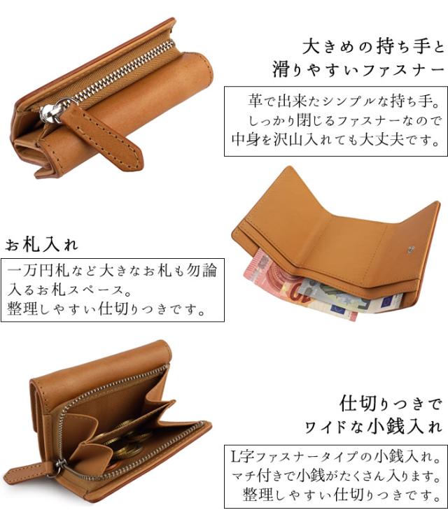 三つ折り財布 小さい財布 メンズ 紳士財布 イタリアンレザー 本革 ビジネス フォーマル おしゃれ ヌメ革 ブッテーロ_9