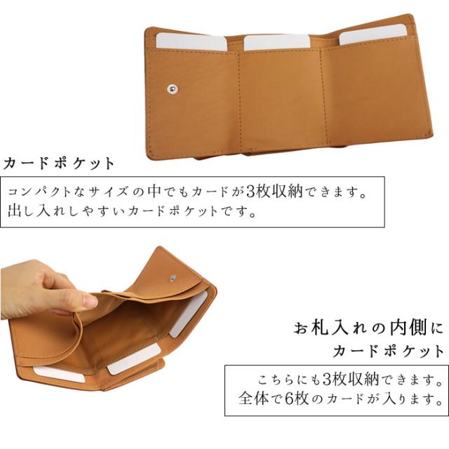三つ折り財布 小さい財布 メンズ 紳士財布 イタリアンレザー 本革 ビジネス フォーマル おしゃれ ヌメ革 ブッテーロ_10