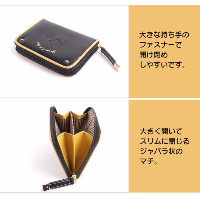 リサとガスパール リサガス 財布 小銭入れ コインケース 小さい