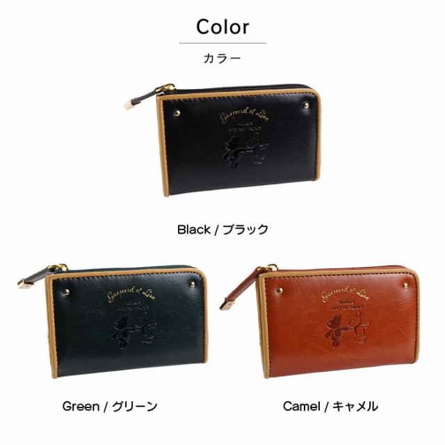 リサとガスパール リサガス キーケース 鍵ケース キーホルダー