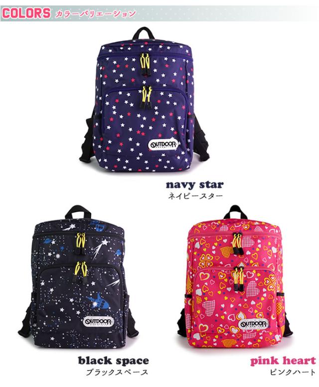 リュックサック スクエア バッグ キッズ 軽量 軽い 大容量 かわいい 星 柄 カジュアル ファッション 旅行 お出掛け オシャレの通販はau Pay マーケット E Mono