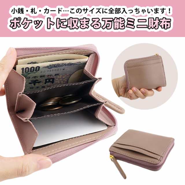 ミニ財布 お札入れ カード入れ モノグラム メンズ レディース レザー ...