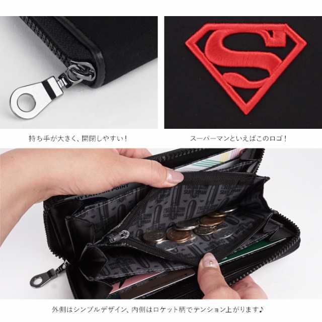 Superman長財布 - 長財布