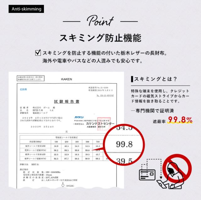 本革 長財布 栃木レザー スキミング防止 財布 メンズ ラウンドファスナー