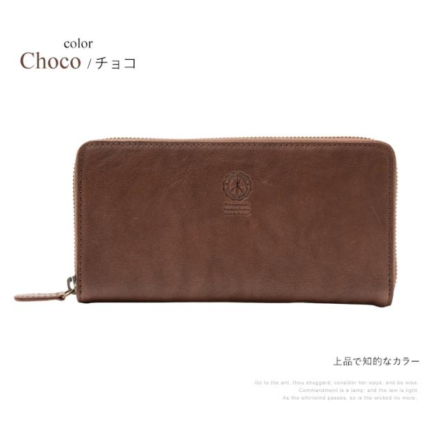 本革 長財布 栃木レザー スキミング防止 財布 メンズ ラウンドファスナー