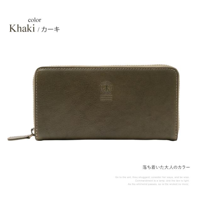 本革 長財布 栃木レザー スキミング防止 財布 メンズ ラウンドファスナー