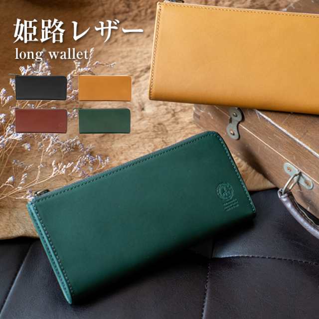 ホワイト系統 おこし金具 財布 姫路レザー 新品未使用 - メルカリ