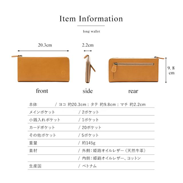 ミドル トラッカーウォレット L字ファスナー マチ　姫路レザー オイルレザー N ミドル トラッカーウォレット L字ファスナー マチ 姫路レザー