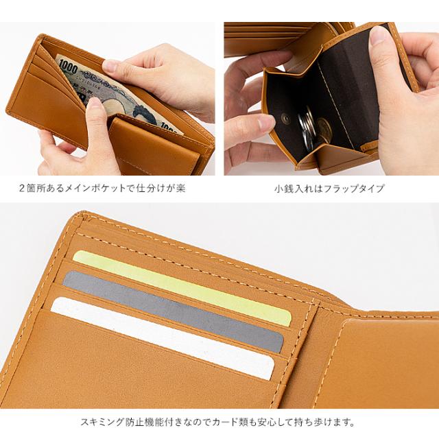 本革 二つ折り 財布 スキミング防止 メンズ 姫路レザー  折りたたみ財布 レザー サイフ 本革 二つ折り 財布 スキミング防止 メンズ 姫路レザー 折りたたみ財布