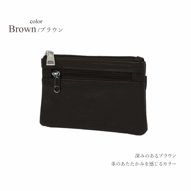 コインケース 小銭入れ メンズ 本革 シュリンクレザー フロント