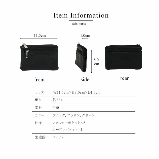 コインケース 小銭入れ メンズ 本革 シュリンクレザー フロント