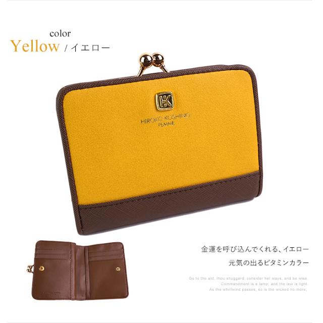 イーリーキシモト 折り財布 がま口財布 イーリーキシモト 折り財布 がま口財布