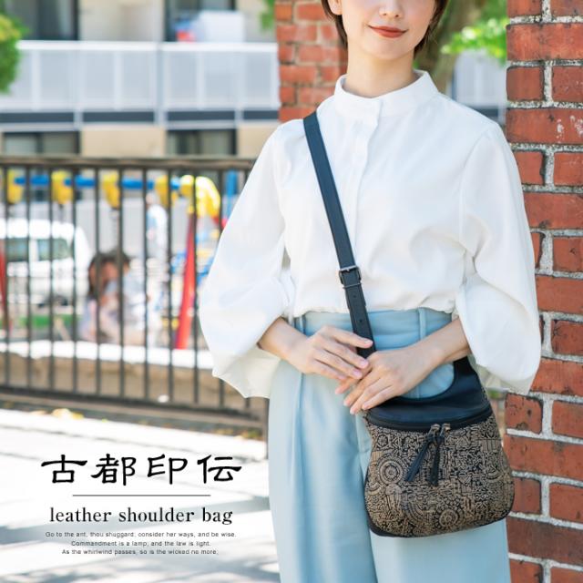 バッグ ショルダーバッグ レディース ナイル 本革 鹿革 日本製 斜め掛け かわいい 和風 古都印伝 母の日 ギフト プレゼント_8