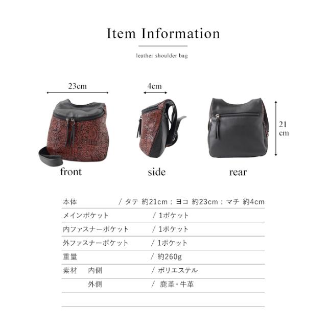 バッグ ショルダーバッグ レディース ナイル 本革 鹿革 日本製 斜め掛け かわいい 和風 古都印伝 母の日 ギフト プレゼント_9