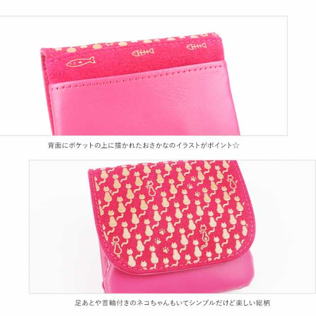 かぶせがま口財布 古都印伝 Cat's キャッツ レディース がま口