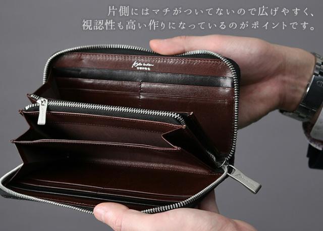 長財布 ラウンドファスナー メンズ 紳士 小銭入れあり 本革 牛革 鹿革 日本製 和風 毘沙門 古都印伝【一粒万倍日】_3