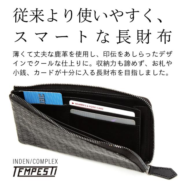 財布 長財布 L字ファスナー 小さい 薄い 軽い 軽量 スリム コンパクト