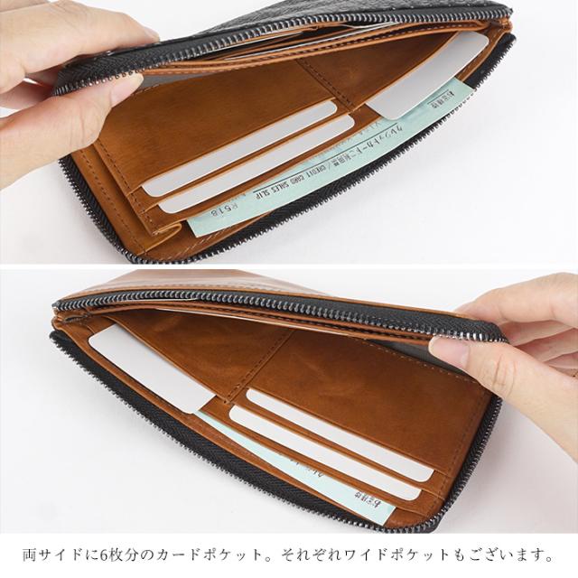 財布 長財布 L字ファスナー 小さい 薄い 軽い 軽量 スリム コンパクト