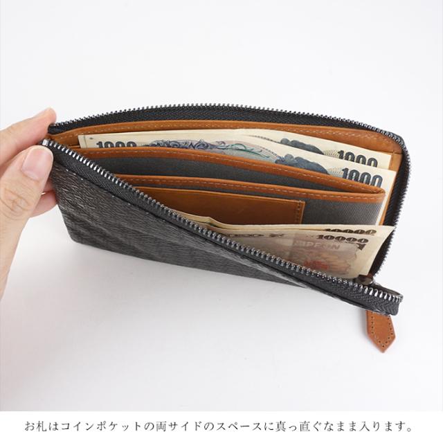 財布 長財布 L字ファスナー 小さい 薄い 軽い 軽量 スリム コンパクト