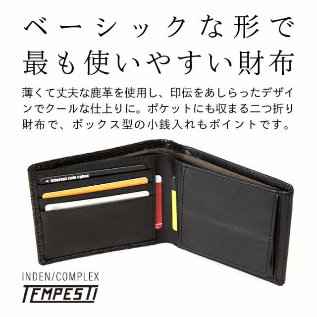 財布 二つ折り財布 軽い 軽量 スリム コンパクト メンズ 紳士