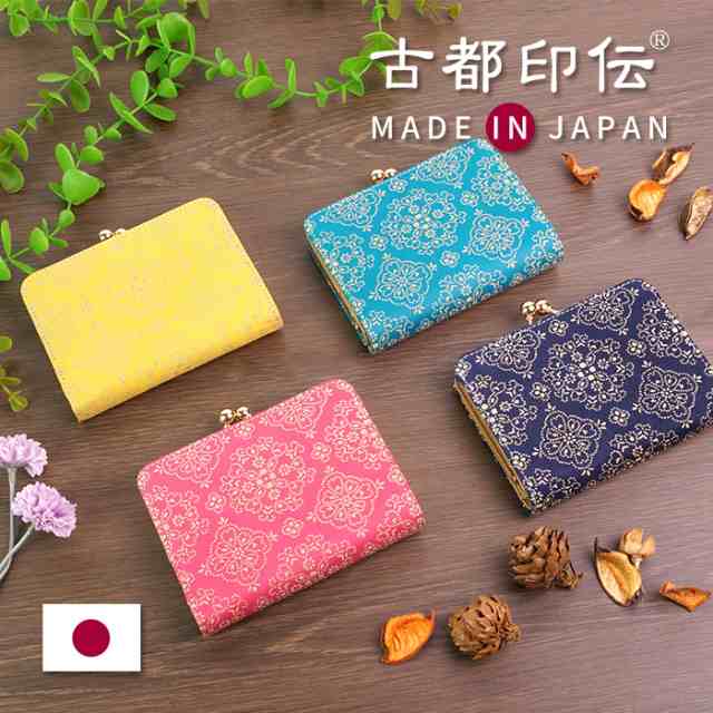財布 レディース 二つ折り財布 折りたたみ財布 がま口 ボックスコインケース 本革 日本製 国産 革財布 鹿革 エレガント 上品 フォーマル 再入荷 がま口の二つ折り財布が使いやすい!ハイブランドなど人気のかわいい レディース 二つ折り財布 折りたたみ財布