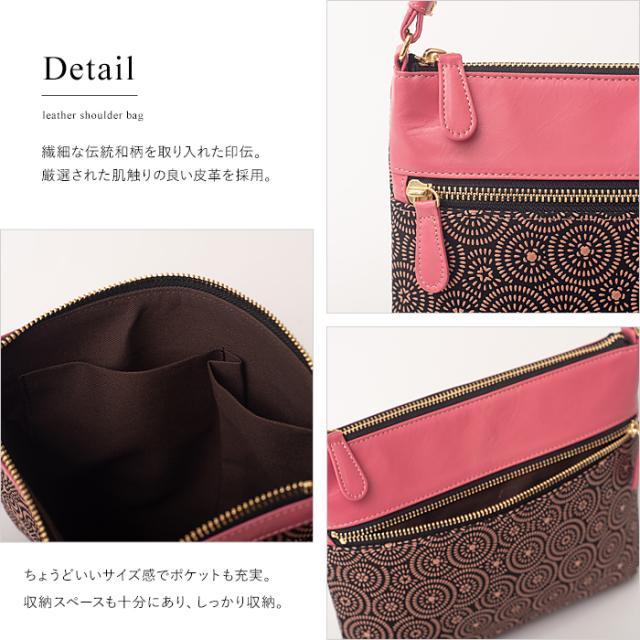 バッグ ショルダーバッグ レディース 花火 本革 鹿革 日本製 斜め掛け
