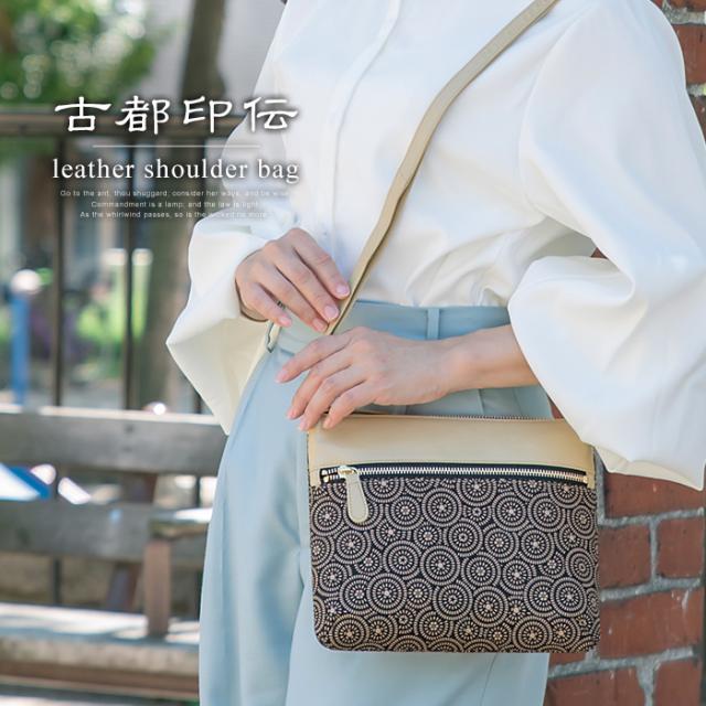 バッグ ショルダーバッグ レディース 花火 本革 鹿革 日本製 斜め掛け かわいい 和風 古都印伝 母の日 ギフト プレゼント_9