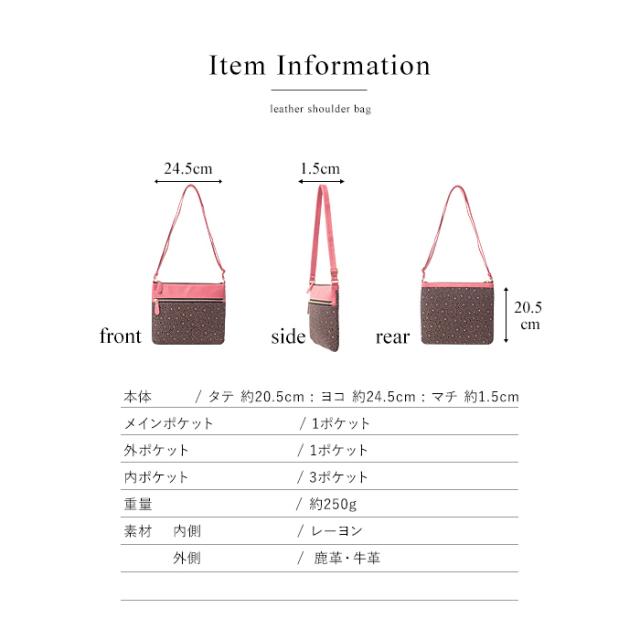 バッグ ショルダーバッグ レディース 花火 本革 鹿革 日本製 斜め掛け かわいい 和風 古都印伝 母の日 ギフト プレゼント_10