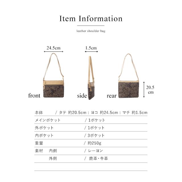 バッグ ショルダーバッグ レディース 絣彫大更紗 本革 鹿革 日本製 斜め掛け かわいい 和風 花火 古都印伝 母の日 ギフト プレゼント_10