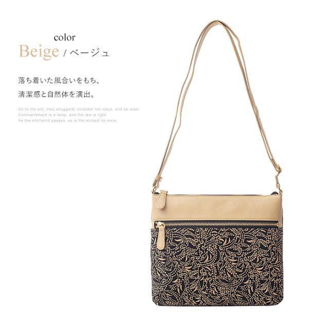 古都印伝　バック 本革 鹿革 日本製 和風 古都印伝 バッグ ショルダーバッグ レディース 花火 本革 鹿革