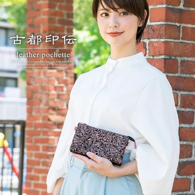 ポシェット 財布 長財布 ミニバッグ ショルダーバッグ レディース すずらん 柄 本革 鹿革 日本製 斜め掛け かわいい 和風 古都印伝 母の日 ギフト プレゼント_9