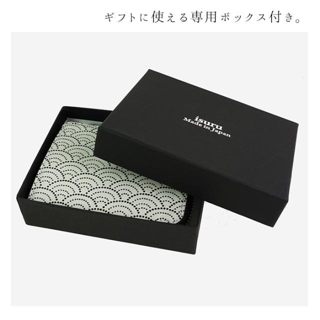 L字ファスナー 財布 青海波 レディース メンズ 小さい財布 ミニ財布 二つ折り財布 軽い 漆 本革 日本製 国産 革財布 羊革 上品 和風 和柄 コンパクト isuru JAPON サイフ 父の日 プレゼント