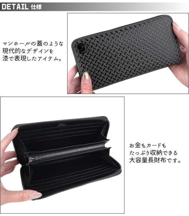 ラウンドファスナー長財布 がま口 メンズ 牛革 本革 レザー 漆 チェーン マンホール Isuru Japonの通販はau Pay マーケット E Mono