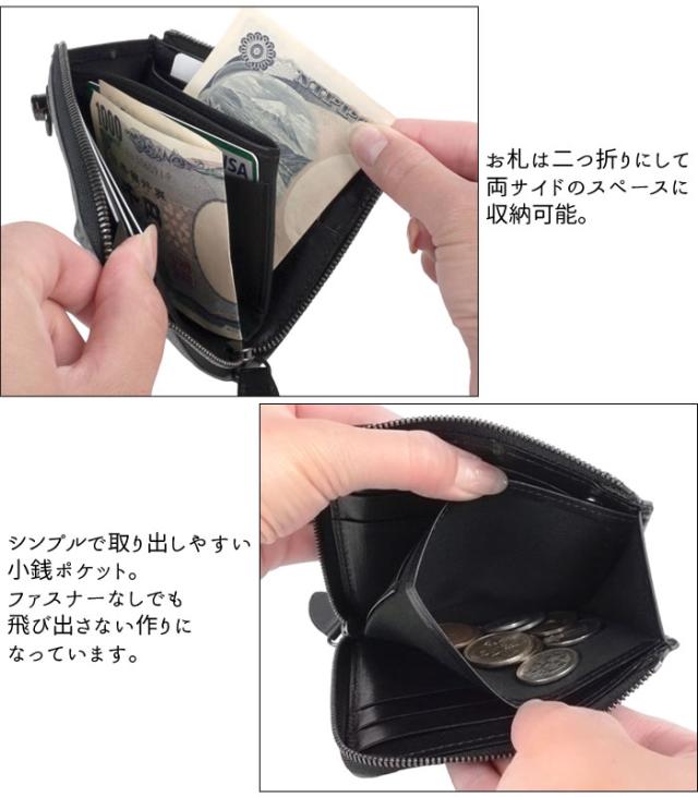財布 L字ファスナー コンパクト メンズ 牛革 本革 日本製 レザー 漆