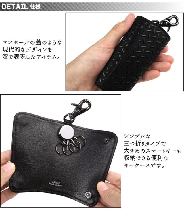 キーケース スマートキー キーホルダー メンズ 牛革 本革 日本製