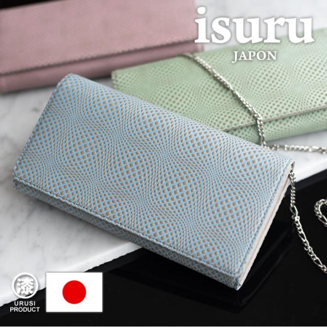 お財布ポシェット ショルダー レディース 軽い 本革 日本製 国産 革財布 羊革 ブランド エレガント 上品 フォーマル 幾何学 ディメンション パステルカラー isuru JAPON