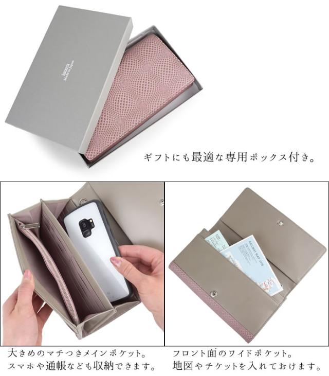 お財布ポシェット ショルダー レディース 軽い 本革 日本製 国産 革財布 羊革 ブランド エレガント 上品 フォーマル 幾何学 ディメンション パステルカラー isuru JAPON_2