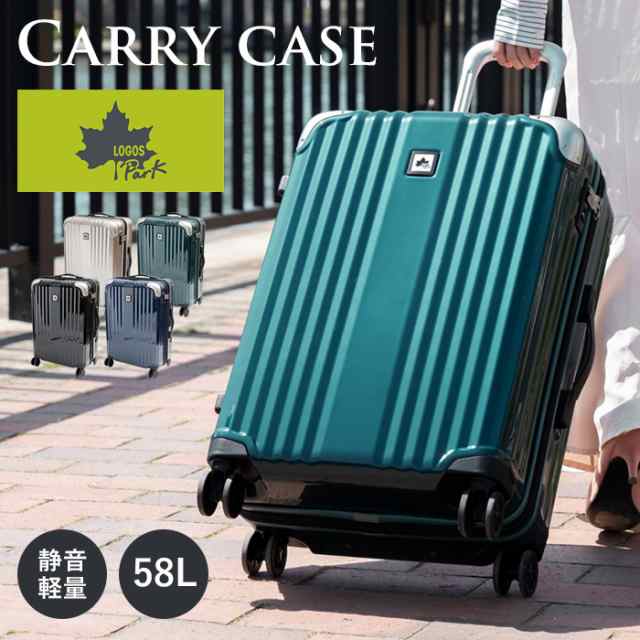 キャリーケース スーツケース LOGOSPark ロゴスパーク 24インチ 58L