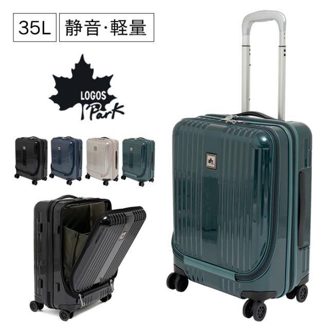キャリーケース スーツケース 前ポケット フロントポケット LOGOSPark ロゴスパーク 機内持ち込み可 TSAロック 静音キャスター ハードケース 1泊2日 送料無料の通販は