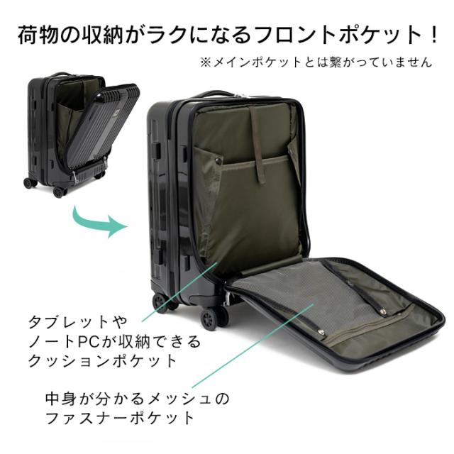 キャリーケース スーツケース 前ポケット フロントポケット LOGOSPark ロゴスパーク 機内持ち込み可 TSAロック 静音キャスター ハードケース 1泊2日 送料無料の通販は