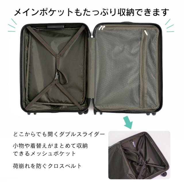 キャリーケース スーツケース 前ポケット フロントポケット LOGOSPark ロゴスパーク 機内持ち込み可 TSAロック 静音キャスター ハードケース 1泊2日 送料無料の通販は